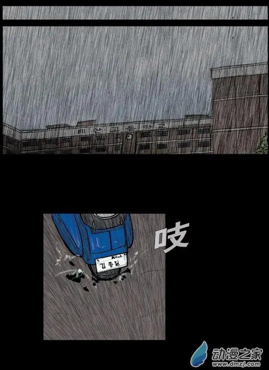 第163回-第163话