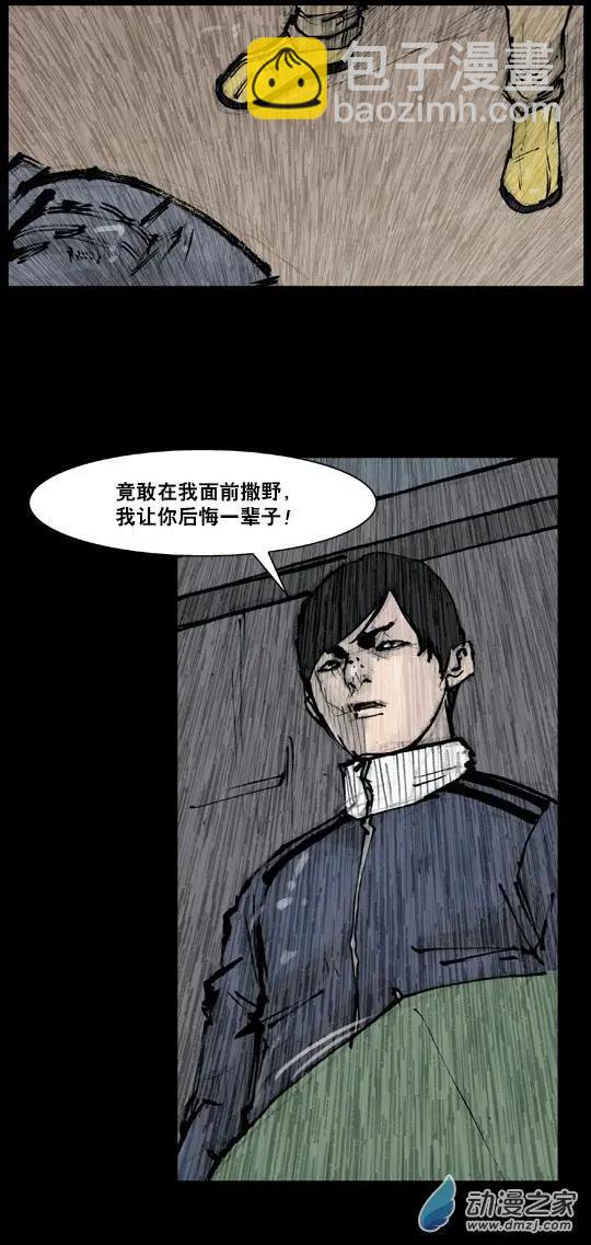 第165回-第165话