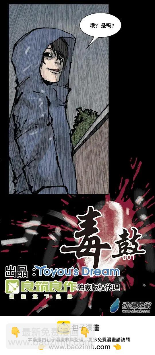 第165回-第165话