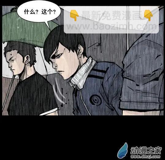 第165回-第165话