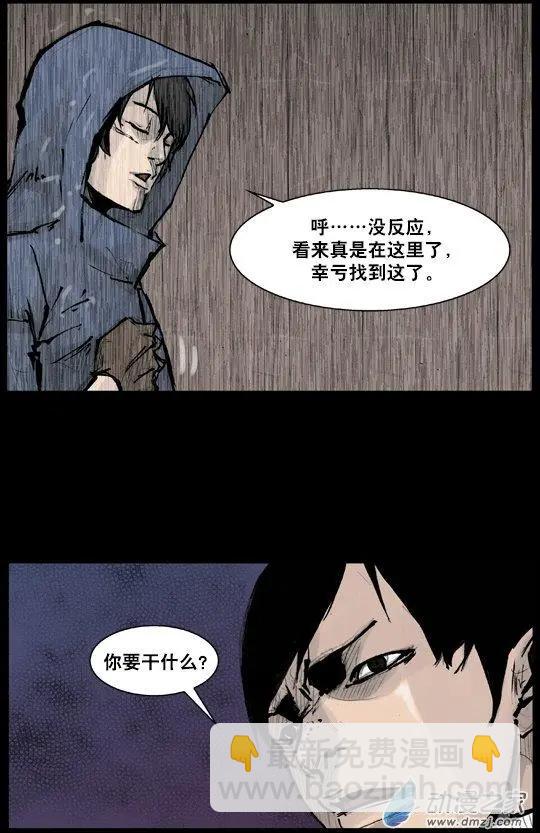 第165回-第165话