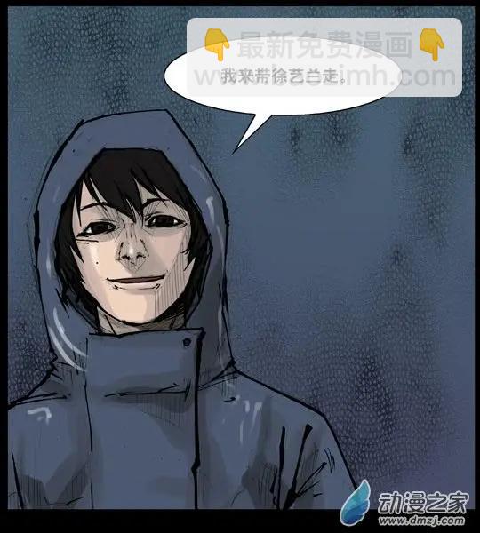 第165回-第165话
