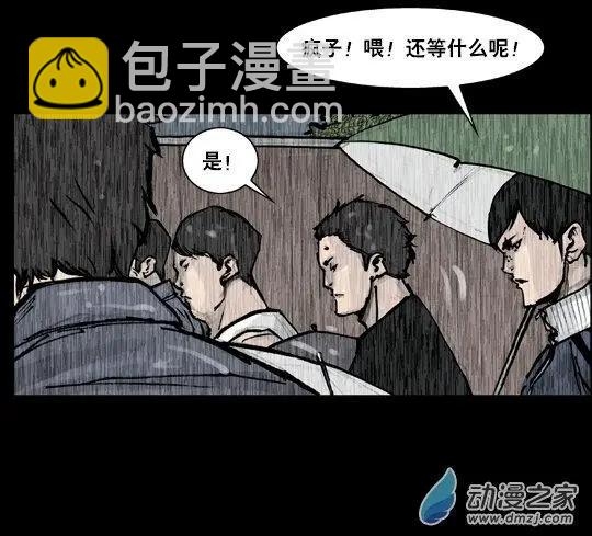 第165回-第165话
