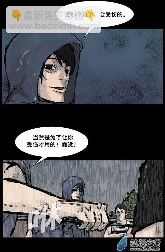 第165回-第165话