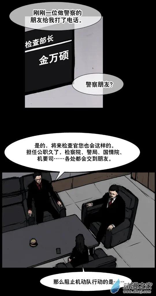 第167回-第167话