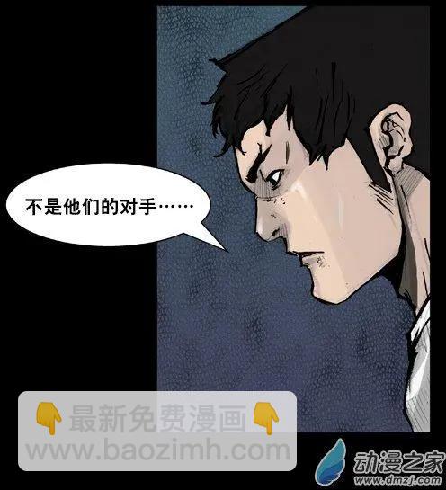 第167回-第167话