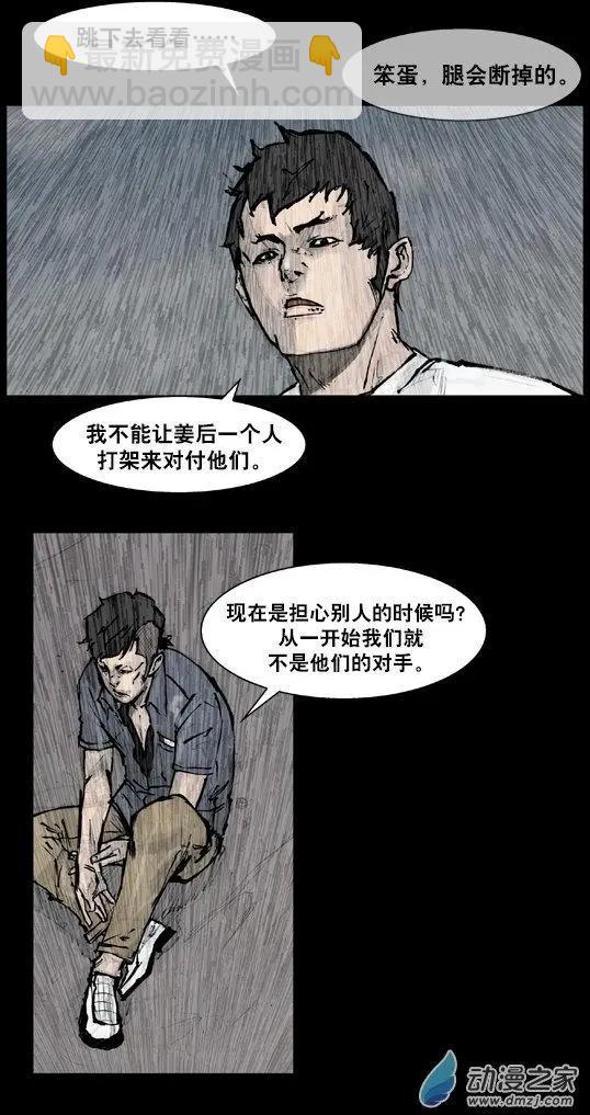 第167回-第167话