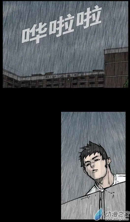第169回-第169话