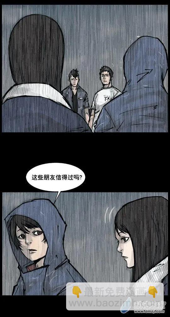 第169回-第169话