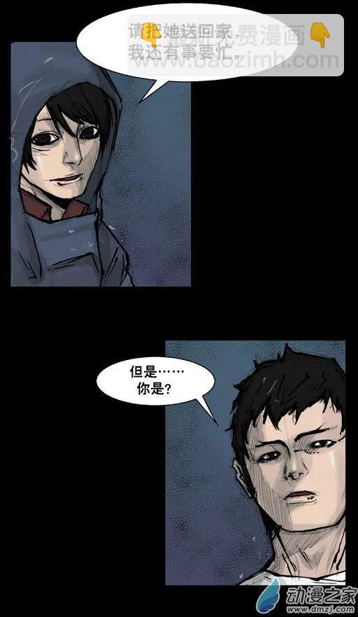 第169回-第169话
