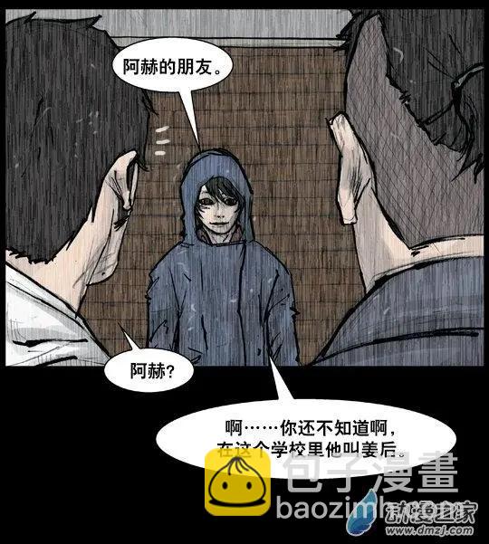 第169回-第169话