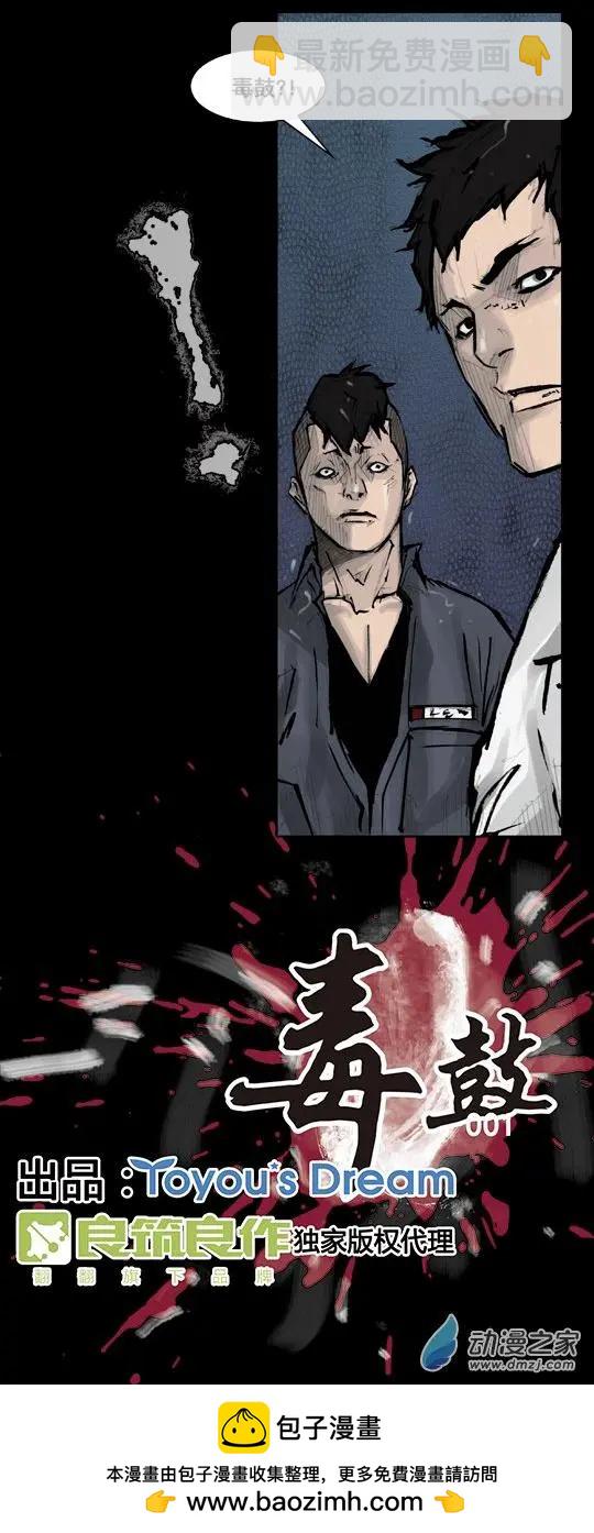 第169回-第169话