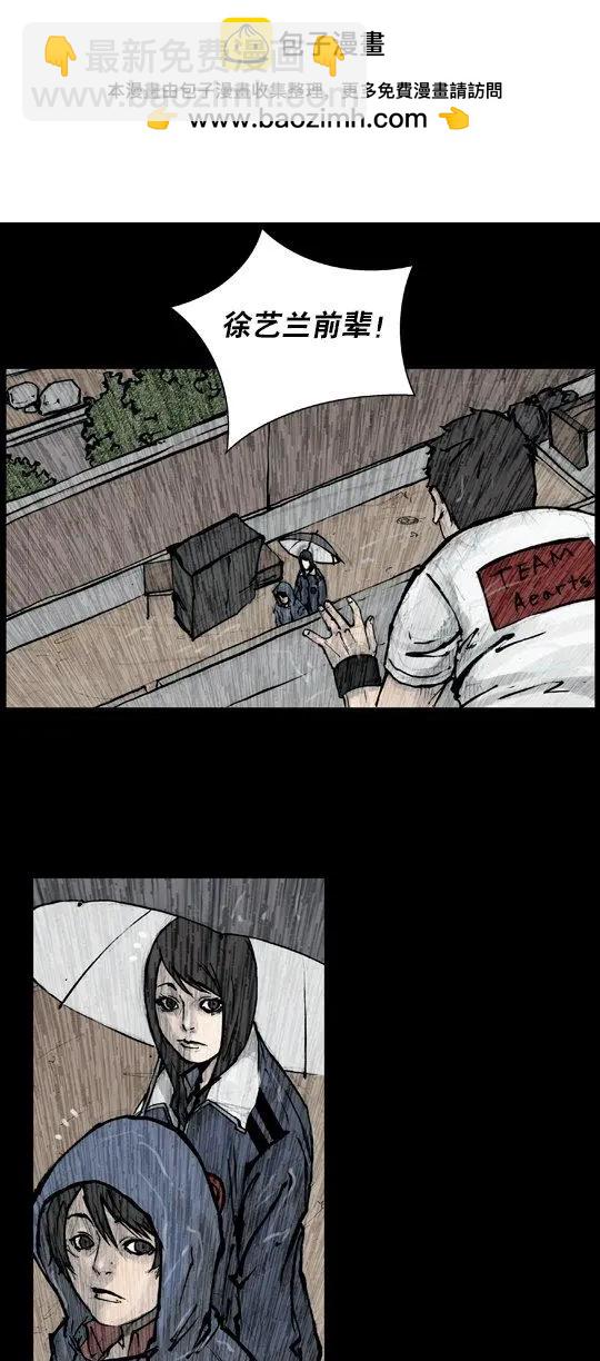 第169回-第169话