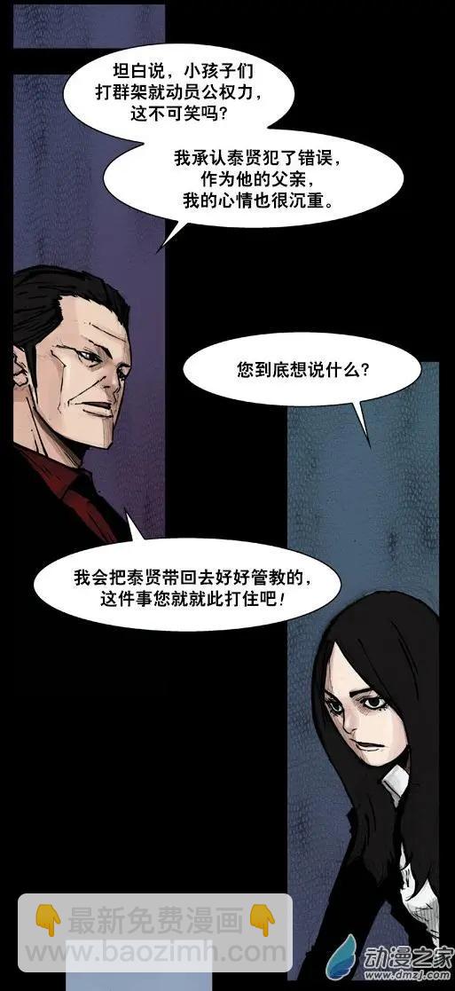 第169回-第169话