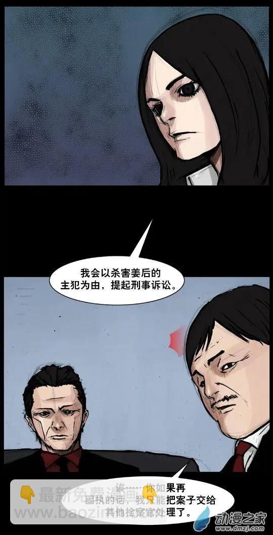 第169回-第169话