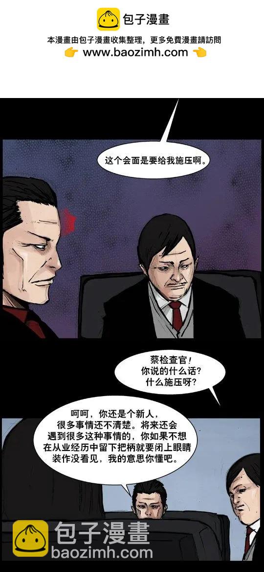 第169回-第169话