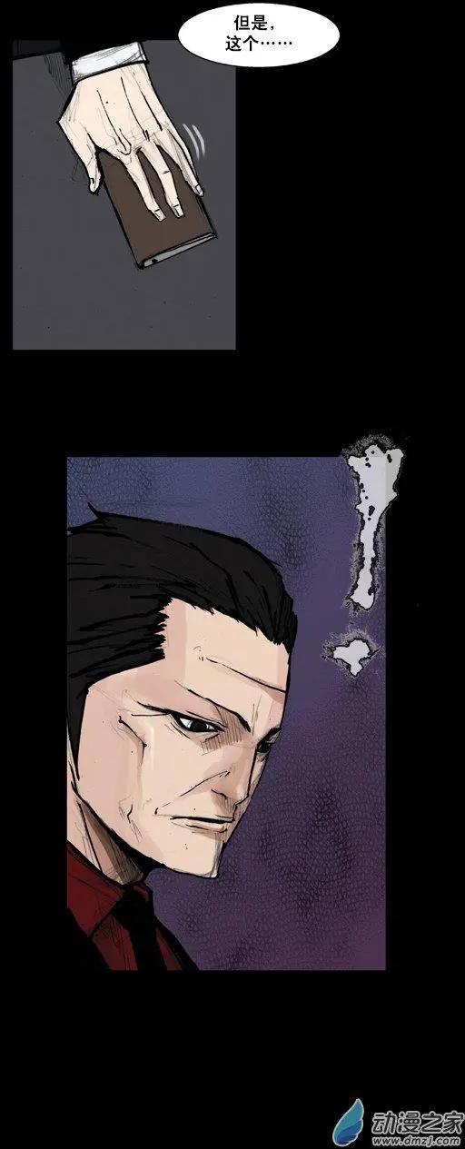第169回-第169话