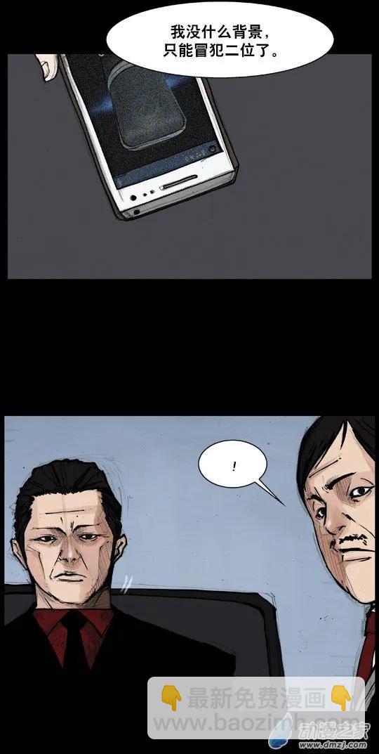 第169回-第169话