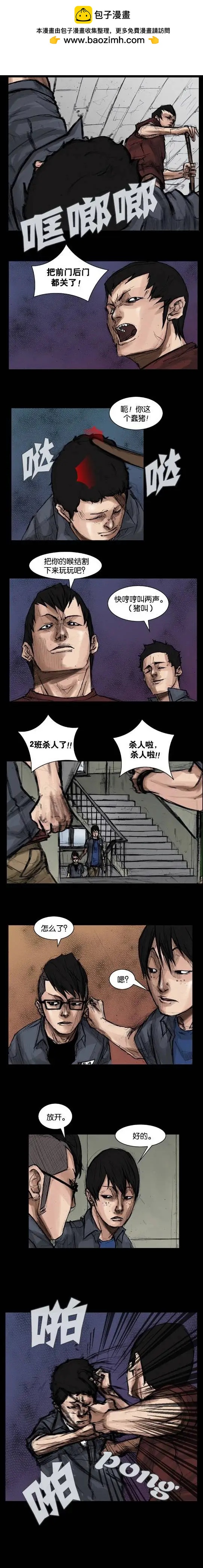 第17回-第17话
