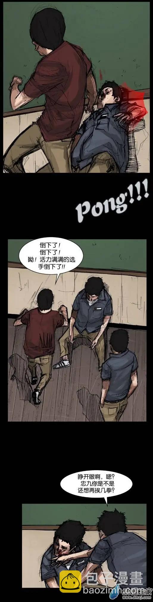 第17回-第17话