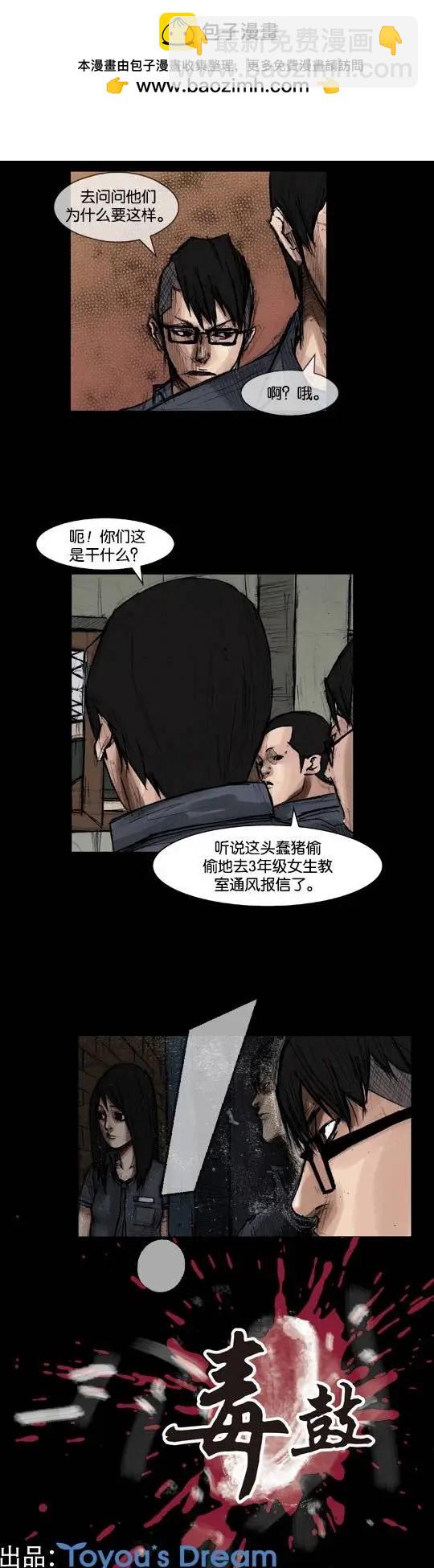 第17回-第17话