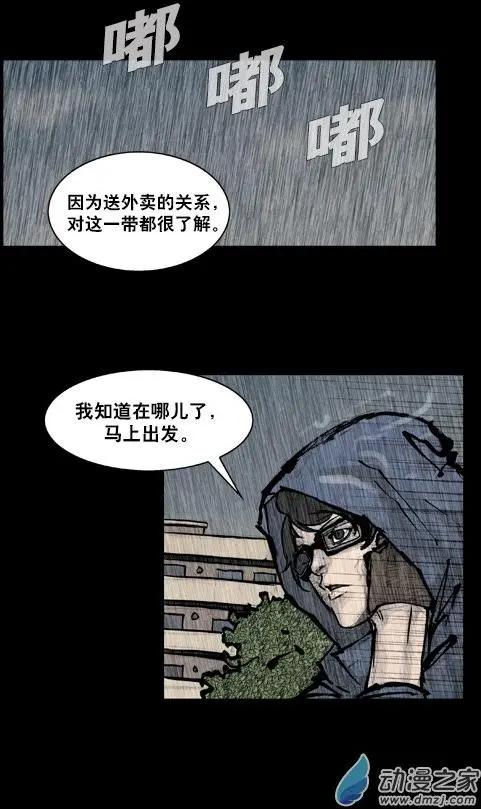 第171回-第171话