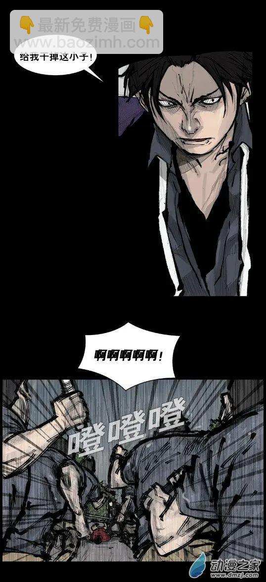 第171回-第171话