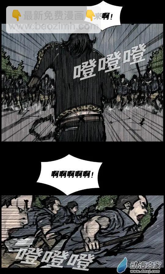 第171回-第171话