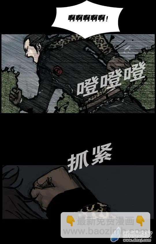 第171回-第171话