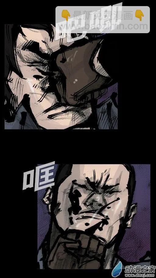 第171回-第171话