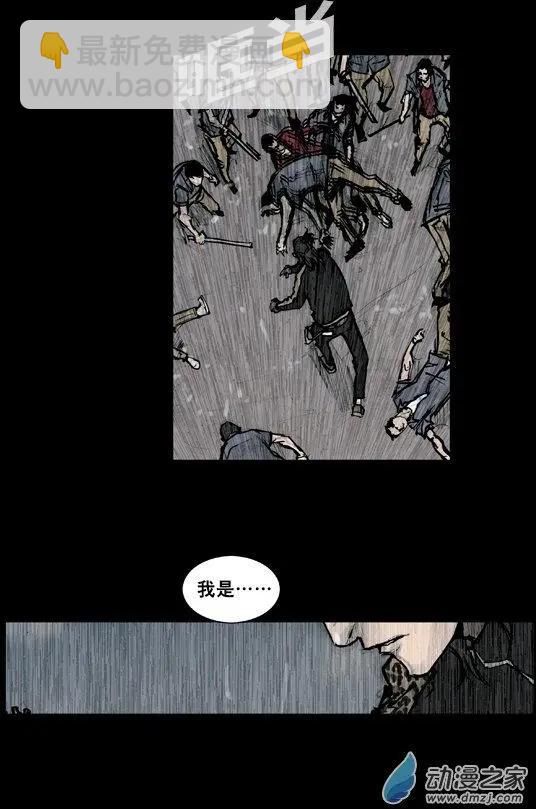 第171回-第171话