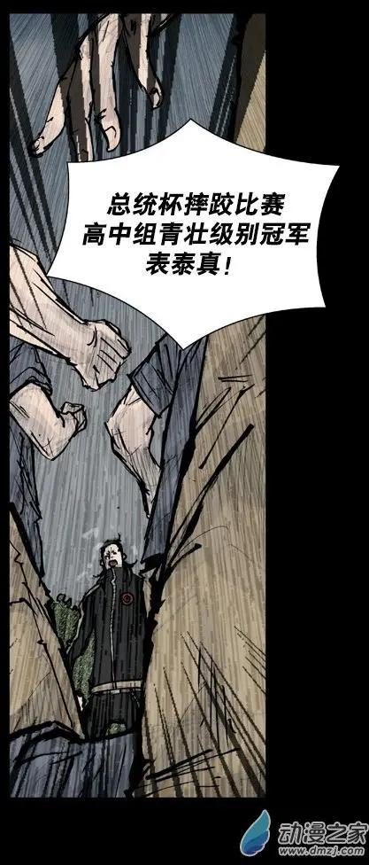 第171回-第171话