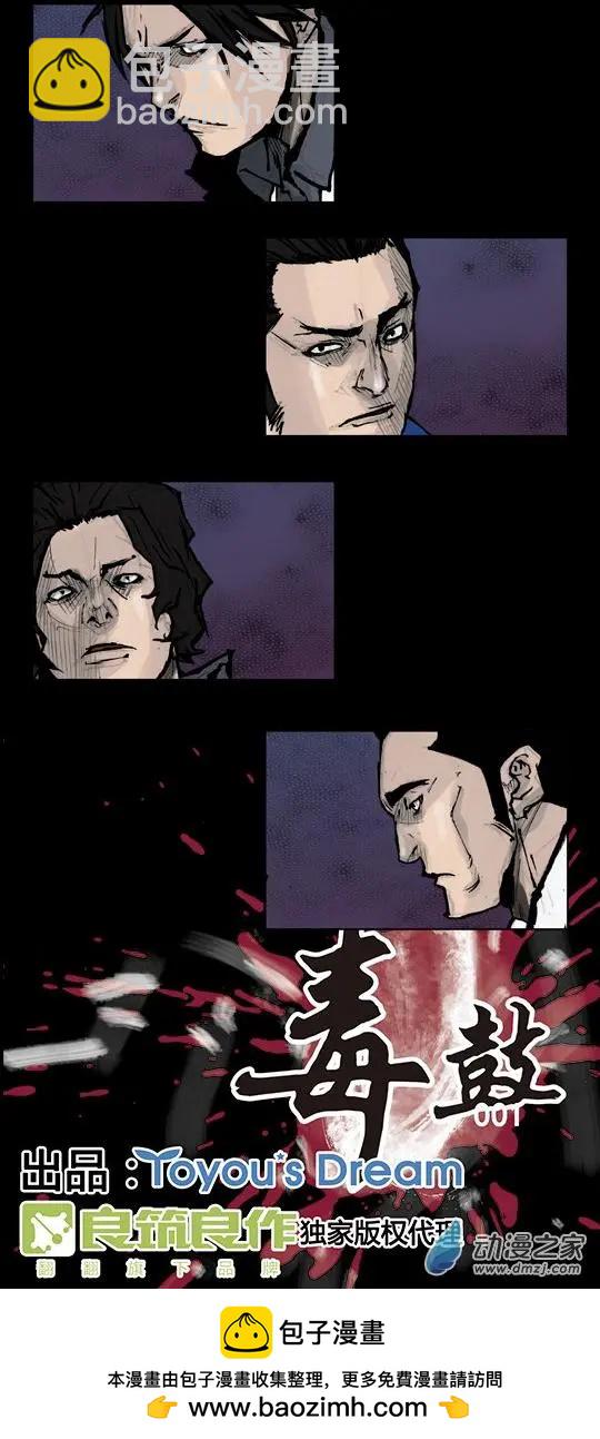 第171回-第171话
