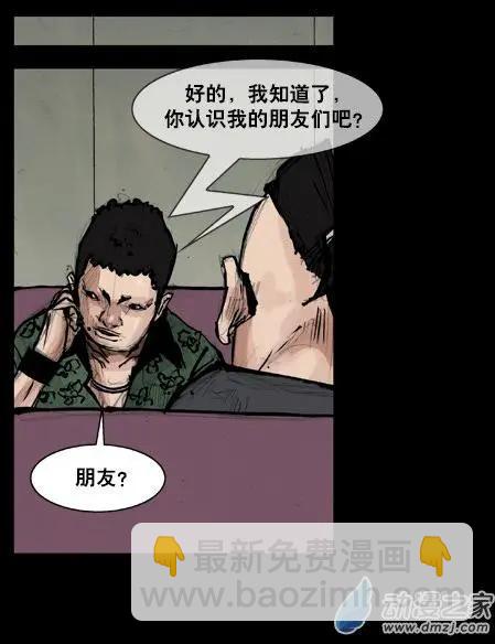 第171回-第171话