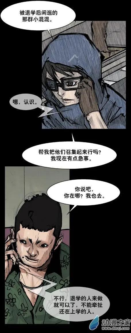 第171回-第171话