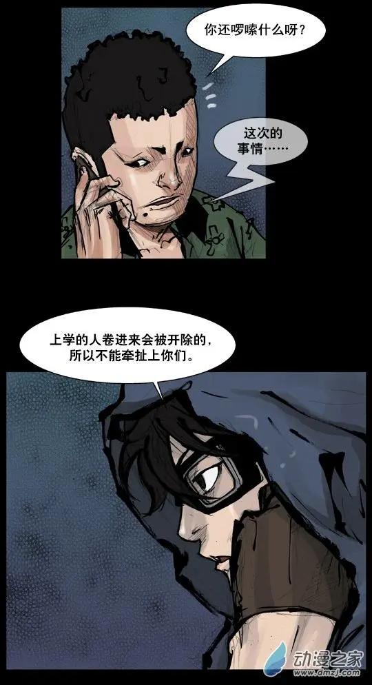 第171回-第171话