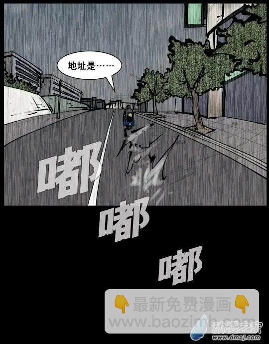 第171回-第171话