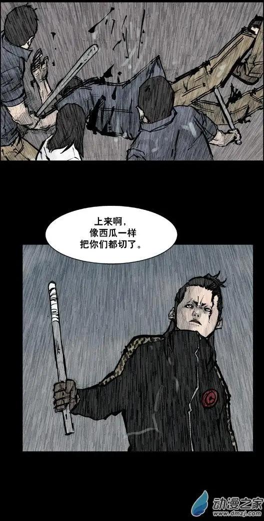 第173回-第173话