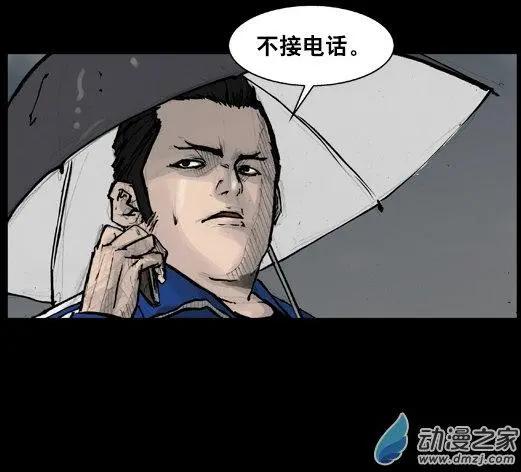 第173回-第173话