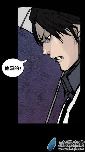 第173回-第173话