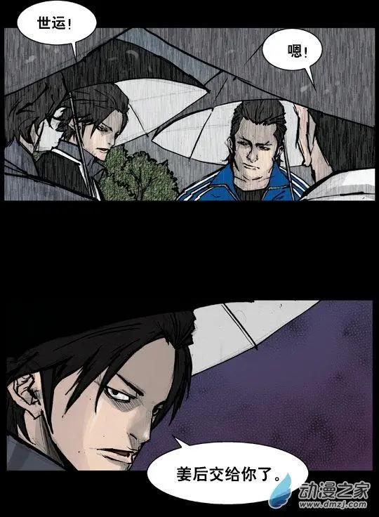 第173回-第173话