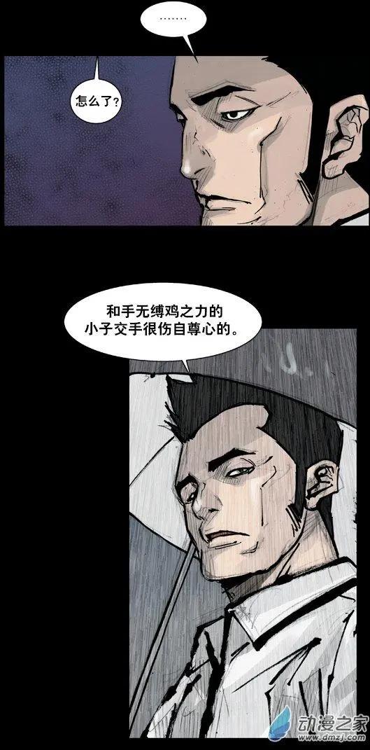 第173回-第173话