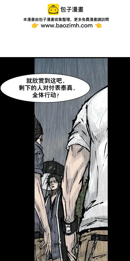 第173回-第173话