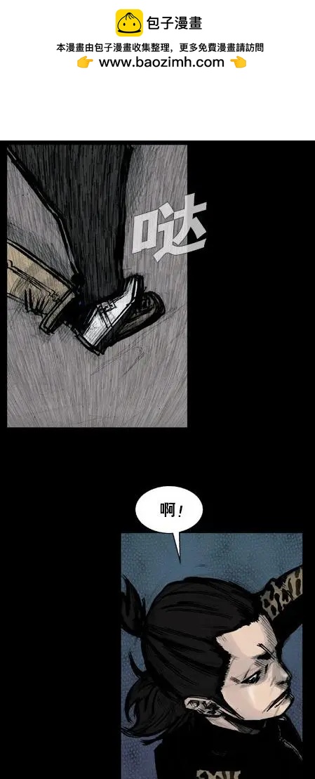 第173回-第173话