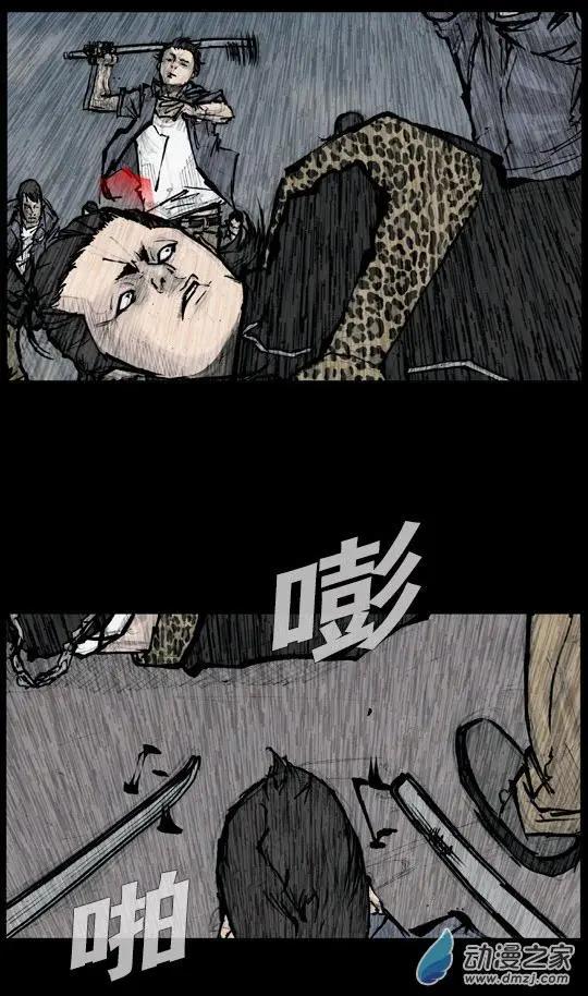 第173回-第173话