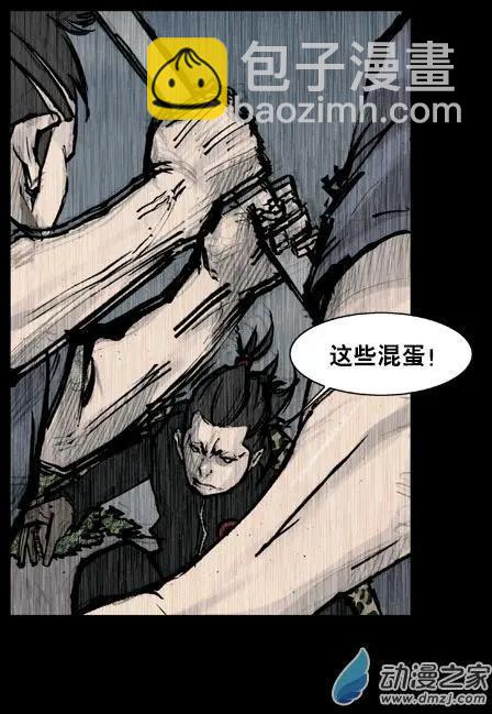 第173回-第173话