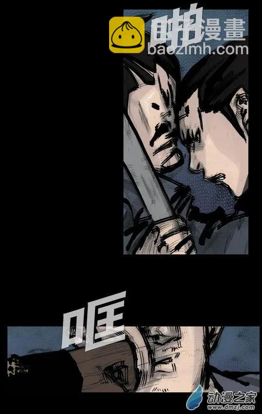 第173回-第173话