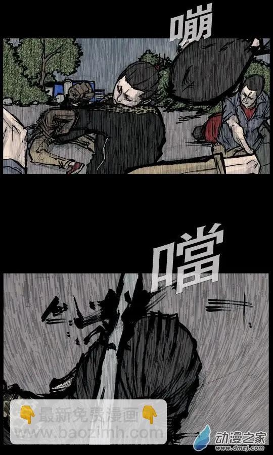 第173回-第173话
