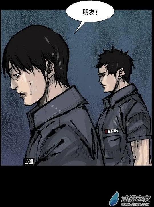 第175回-第175话