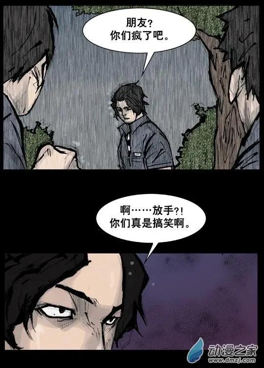 第175回-第175话